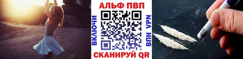 Наркошоп купить Гашиш A-PVP Меф Конопля Пучеж