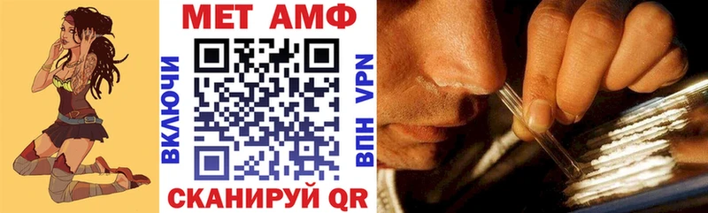 АМФ 98%  Купить  Пучеж 