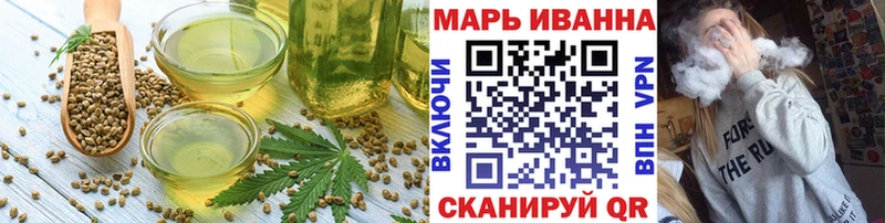 Купить где  Пучеж  Печенье с ТГК конопля 
