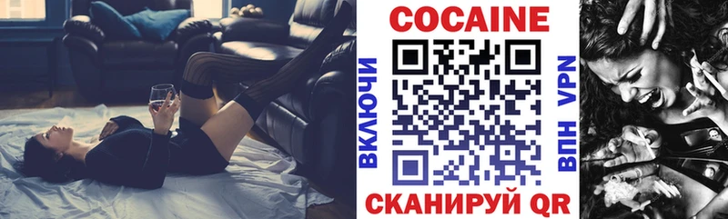 Купить где Пучеж КОКАИН Перу