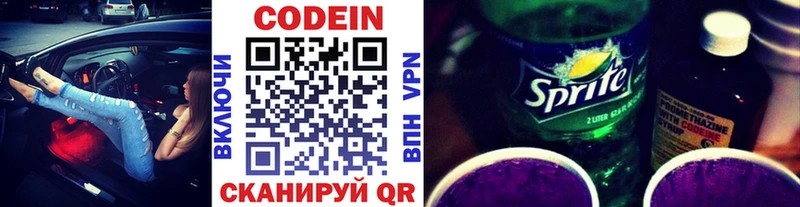 Купить закладки  Пучеж  Кодеиновый сироп Lean напиток Lean (лин) 