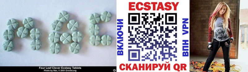 Ecstasy ешки  Купить где  Пучеж 
