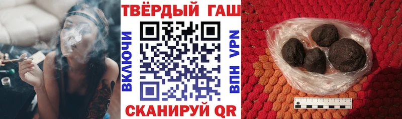 Купить  Пучеж  Гашиш hashish 