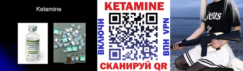 Кетамин ketamine  Купить закладки  Пучеж 