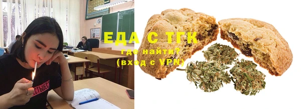 каннабис Горняк