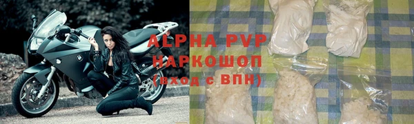 каннабис Горняк