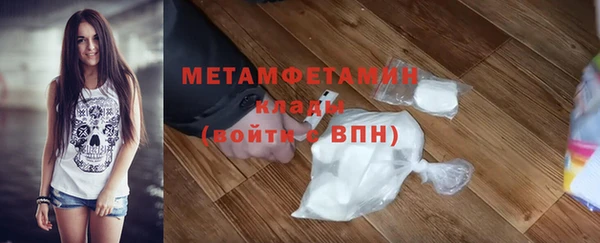 мефедрон Горно-Алтайск