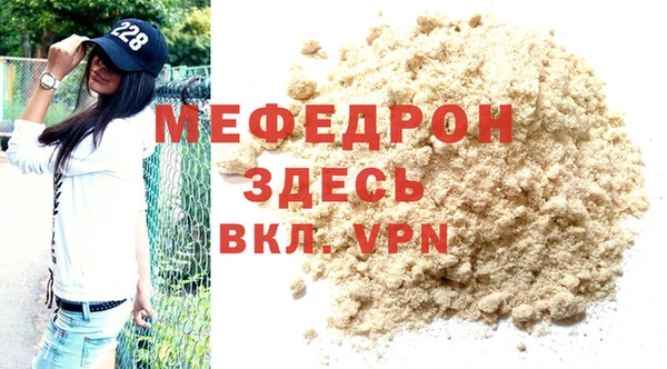 мефедрон Горно-Алтайск