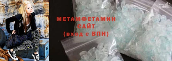 экстази Горнозаводск