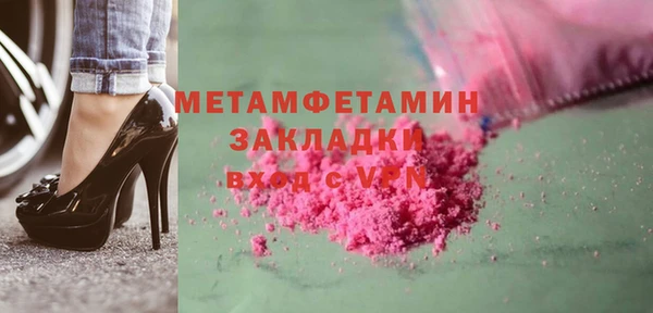 каннабис Горняк