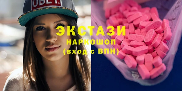 мефедрон Горно-Алтайск