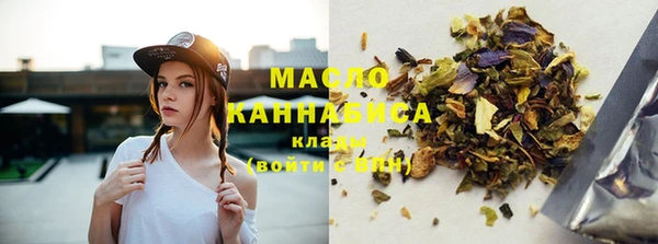 мефедрон Горно-Алтайск
