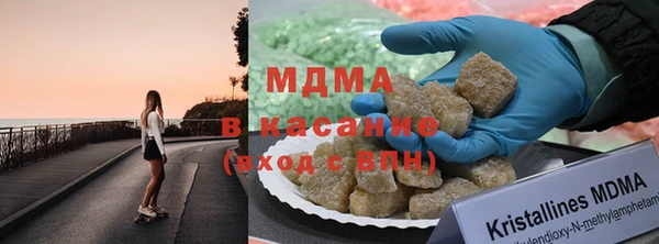 мефедрон Горно-Алтайск