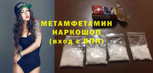 каннабис Горняк