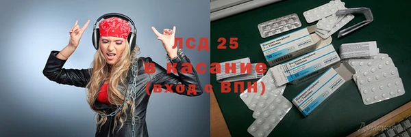 экстази Горнозаводск