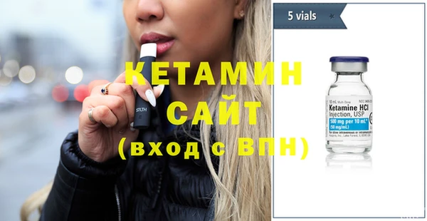 экстази Горнозаводск