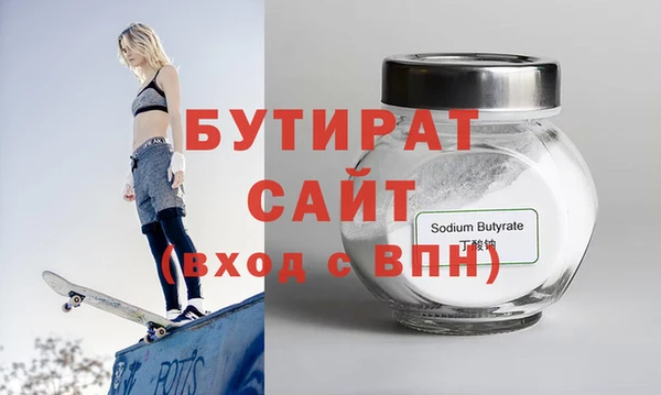 экстази Горнозаводск