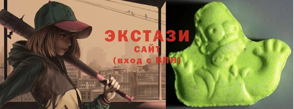 экстази Горнозаводск