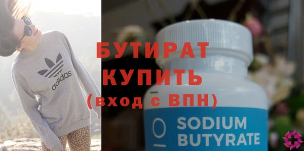 каннабис Горняк