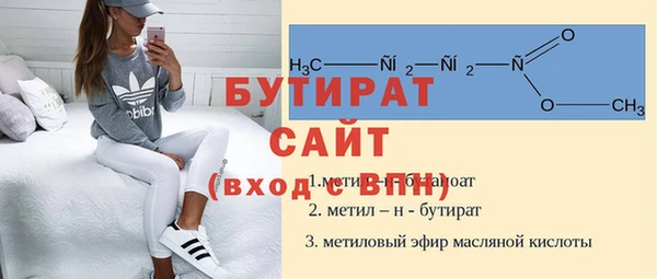 мефедрон Горно-Алтайск