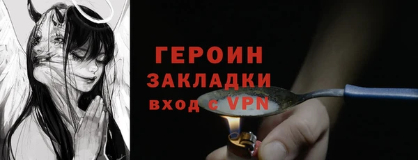 экстази Горнозаводск