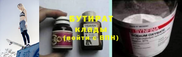экстази Горнозаводск