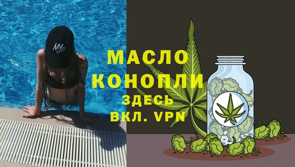 мефедрон Горно-Алтайск