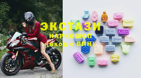 мефедрон Горно-Алтайск