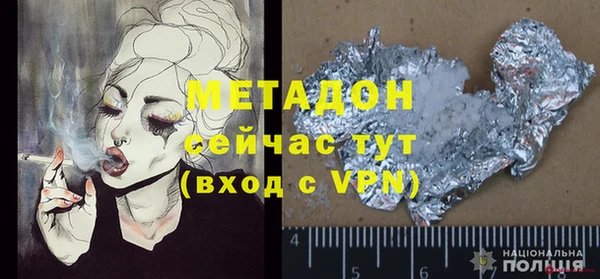экстази Горнозаводск