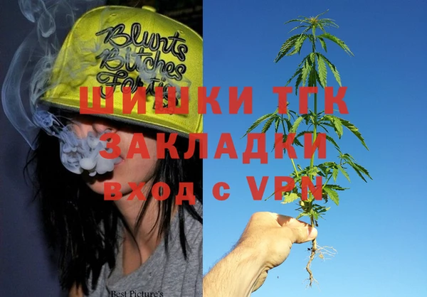 мефедрон Горно-Алтайск