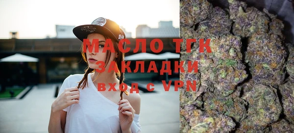 экстази Горнозаводск