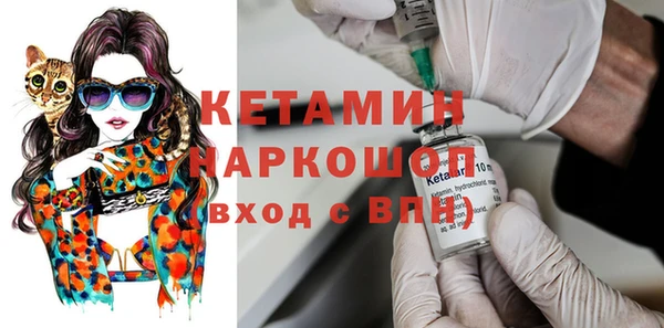мефедрон Горно-Алтайск