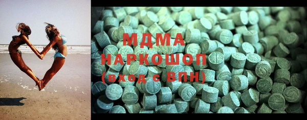 мефедрон Горно-Алтайск