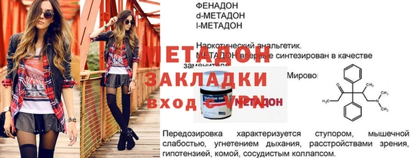 экстази Горнозаводск