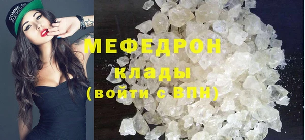 каннабис Горняк