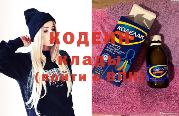 экстази Горнозаводск