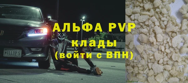 каннабис Горняк
