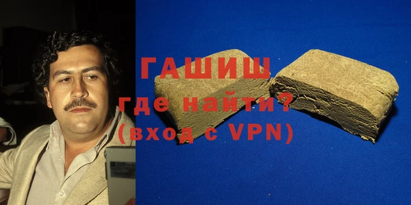 мефедрон Горно-Алтайск