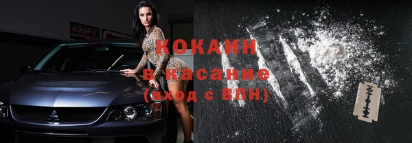 каннабис Горняк