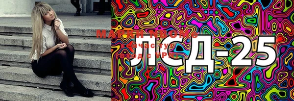 экстази Горнозаводск