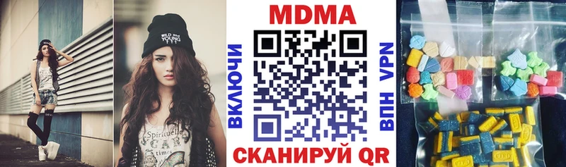 MDMA VHQ  Купить закладки  Пучеж 