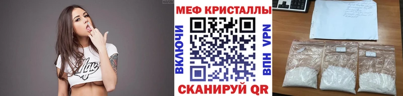МЕФ mephedrone  Купить  Пучеж 