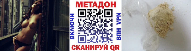 Купить  Пучеж  Метадон мёд 