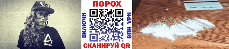 МЕТАМФЕТАМИН пудра  Купить закладки  Пучеж 