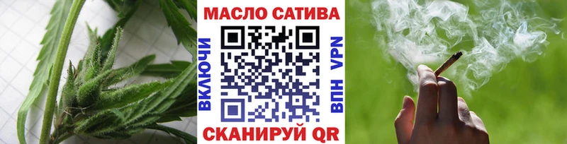 ТГК THC oil  Купить закладки  Пучеж 